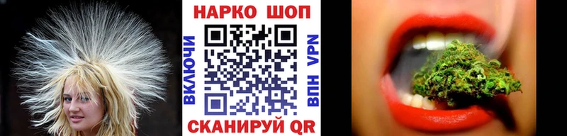 Где можно купить наркотики Аша Каннабис  Лсд 25  АМФЕТАМИН  Меф мяу мяу  ГАШИШ  A-PVP 