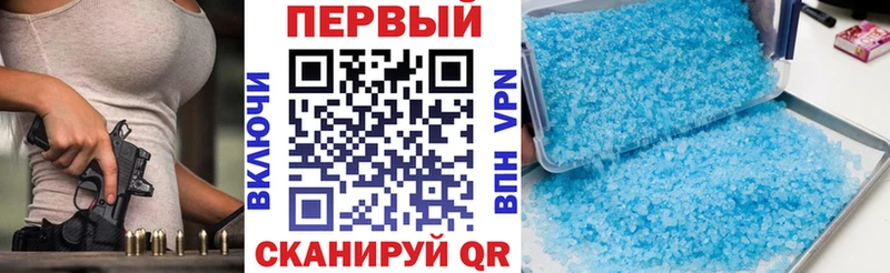 Амфетамин 97%  где купить наркотик  Аша 