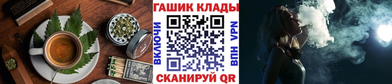 купить наркотик  блэк спрут как зайти  Cannafood марихуана  Аша 
