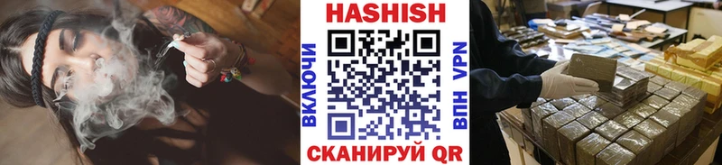 ГАШИШ Изолятор  Аша 