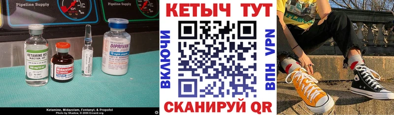КЕТАМИН ketamine  Аша 