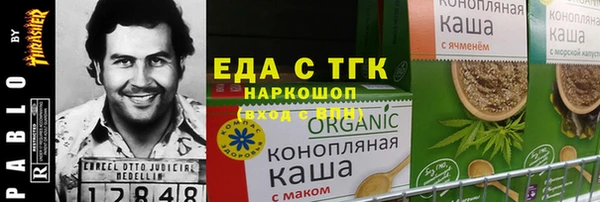кокаин премиум Армянск