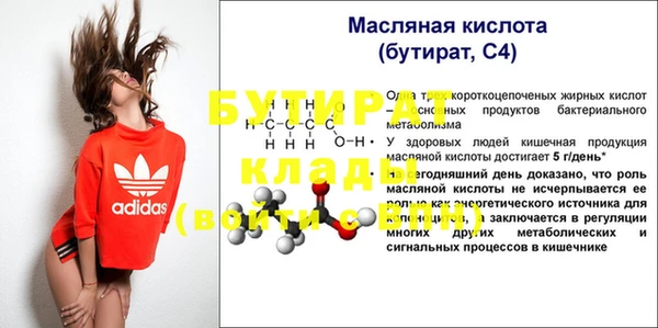 дистиллят марихуана Арсеньев