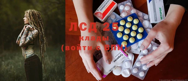 дистиллят марихуана Арсеньев