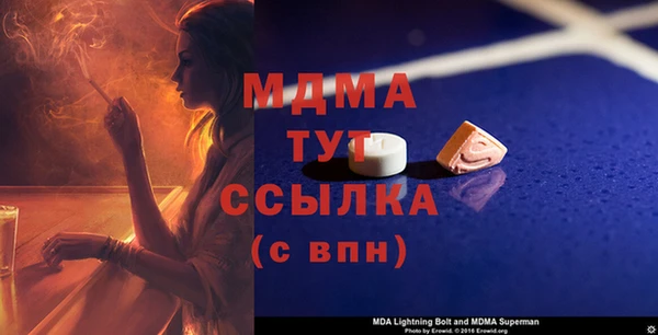 мдпв Россошь