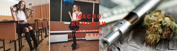дистиллят марихуана Арсеньев