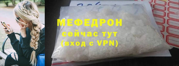 кокаин премиум Армянск