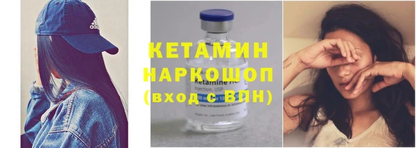 кокаин премиум Армянск