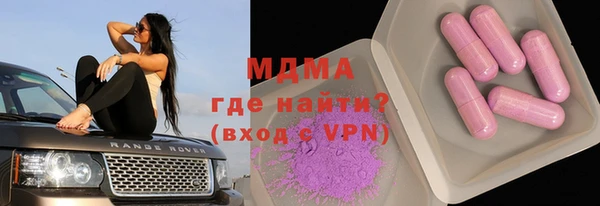 прущая мука Аркадак