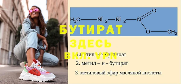меф Сатка