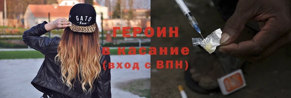 кокаин премиум Армянск
