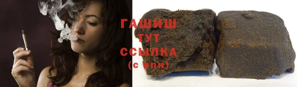 дистиллят марихуана Арсеньев
