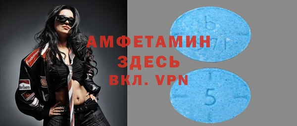 кокаин премиум Армянск
