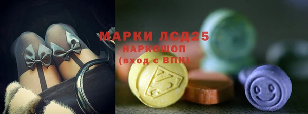 кокаин премиум Армянск