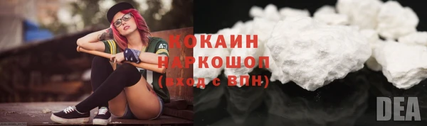 дистиллят марихуана Арсеньев
