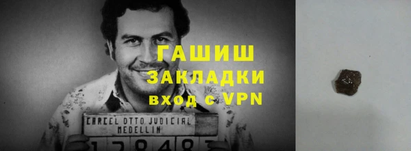 альфа пвп VHQ Рославль