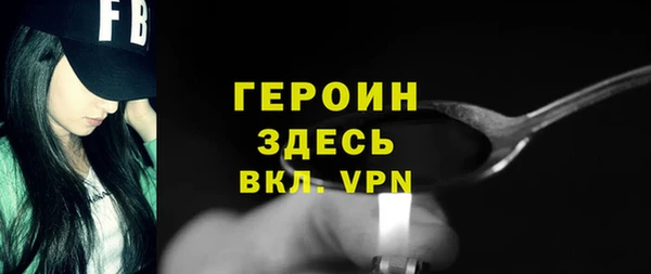 альфа пвп VHQ Рославль
