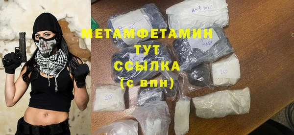 эйфоретик Саяногорск