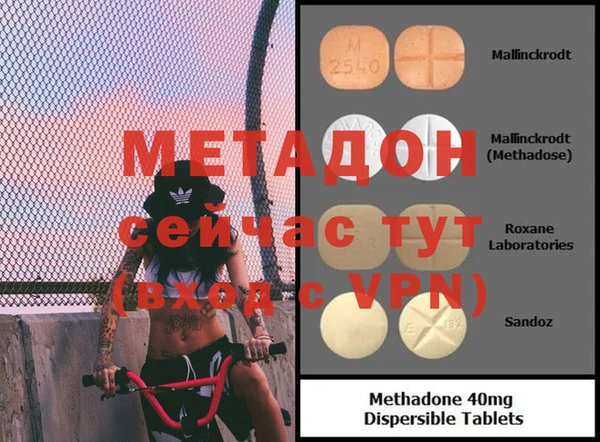 дурь Сафоново
