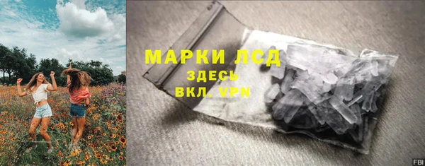 кокаин премиум Армянск