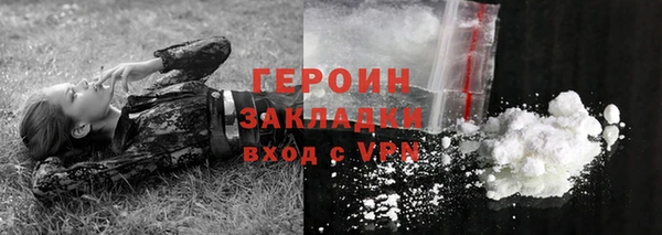 дистиллят марихуана Арсеньев
