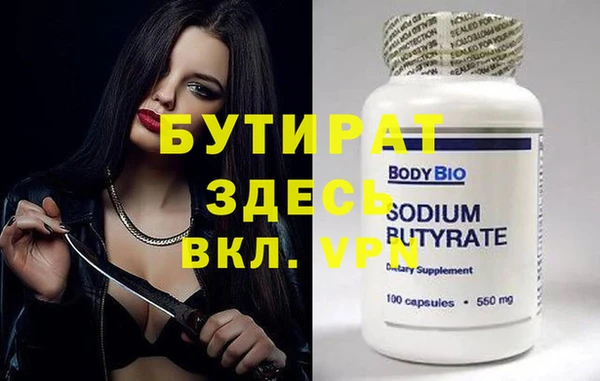 дистиллят марихуана Арсеньев
