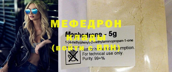 кокаин премиум Армянск