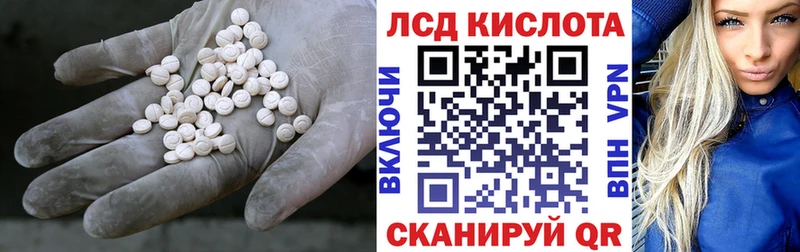 LSD-25 экстази ecstasy  Аша 