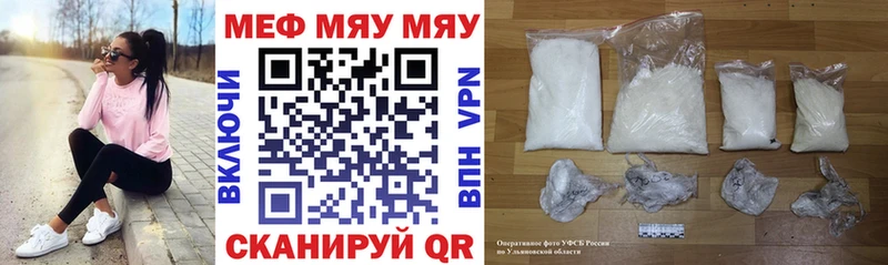 Меф mephedrone shop телеграм Аша