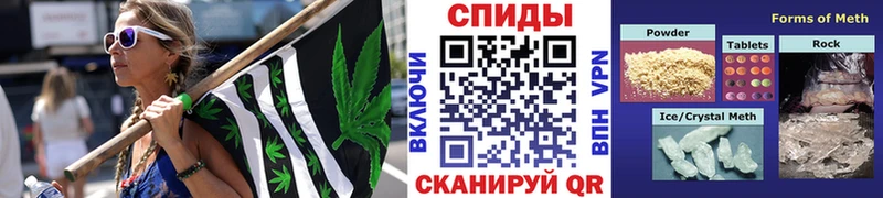 продажа наркотиков Аша Метамфетамин кристалл