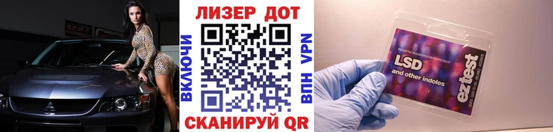 Марки NBOMe 1,8мг  Аша 