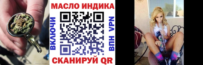 ссылка на мегу ТОР  Аша  ТГК концентрат  что такое наркотик 